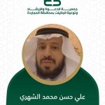 علي حسن