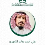 علي-احمد